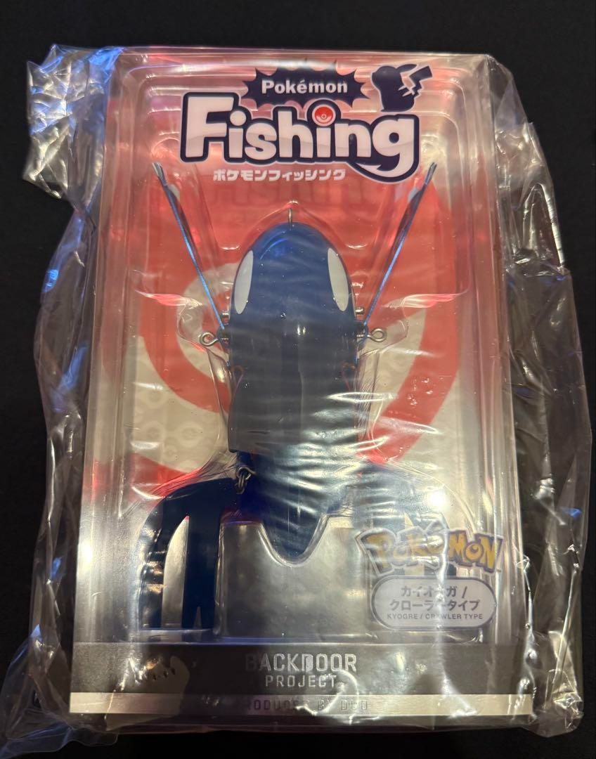 Lot de leurres de pêche Pokemon Japon rare type chenille Kyogre