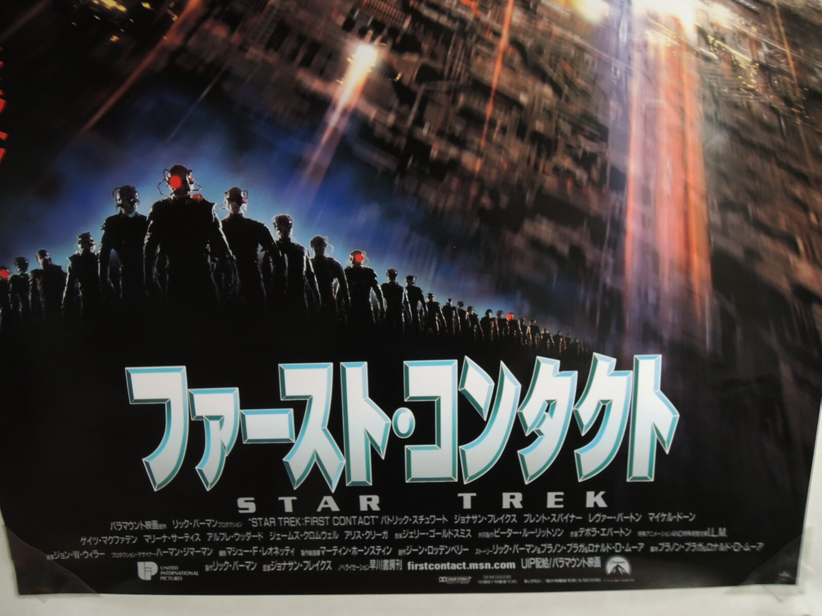 Star Trek First Contact Original Movie Poster Japan B2 Nm Rare Ebay