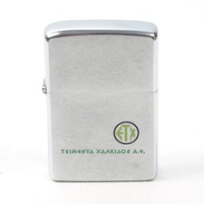 Zippo Lighter 1978 Greek Cement Company Chalkida Greece Logo USA
