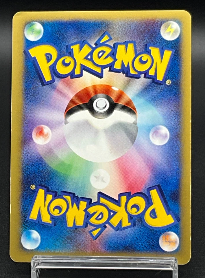 Bugsy's Scizor Swirl Holo 013/141 VS series 1st Edition Japanese Pokemon Card - Image 3 of 4