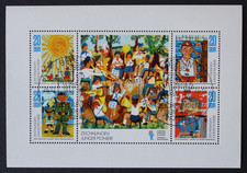 NRD: Michel-Nr 1991-1994 "Rysunki Młodzi Pionierzy" klbg. z 1974 roku, gest.