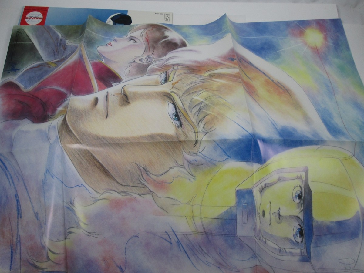 Z Gundam BGM Collection Vol.3 K25G-7283 with OBI Poster
