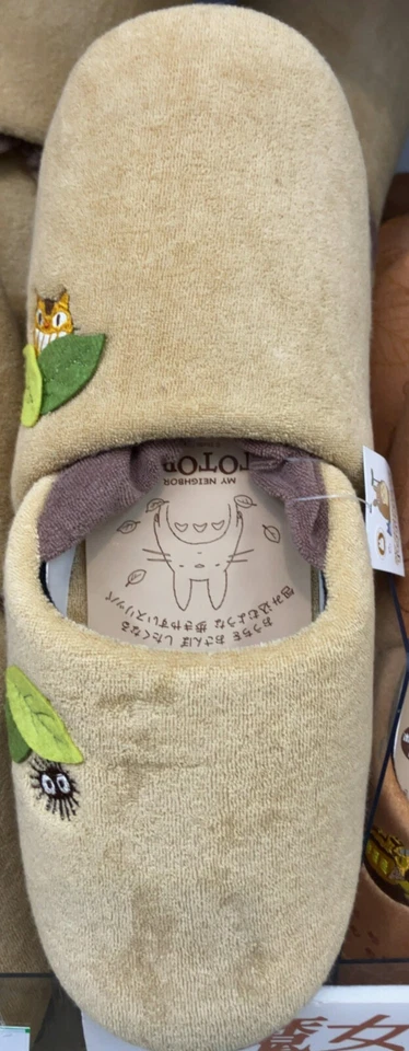 My Neighbor Totoro Slipper ( Walking Cat Bus ) Beige Room Shoes Studio Ghibli - Image 2 of 4