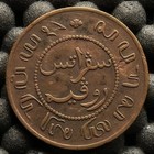 Foto 2 di 2