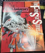 The Five Star Stories FSS 25th Anniversary Special Issue Artbook Japan