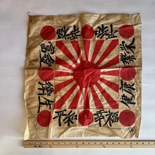 Vintage Japan Rising Sun Cotton Poly Bandana Made In USA 19 1/2” x 19 1/2” Bold