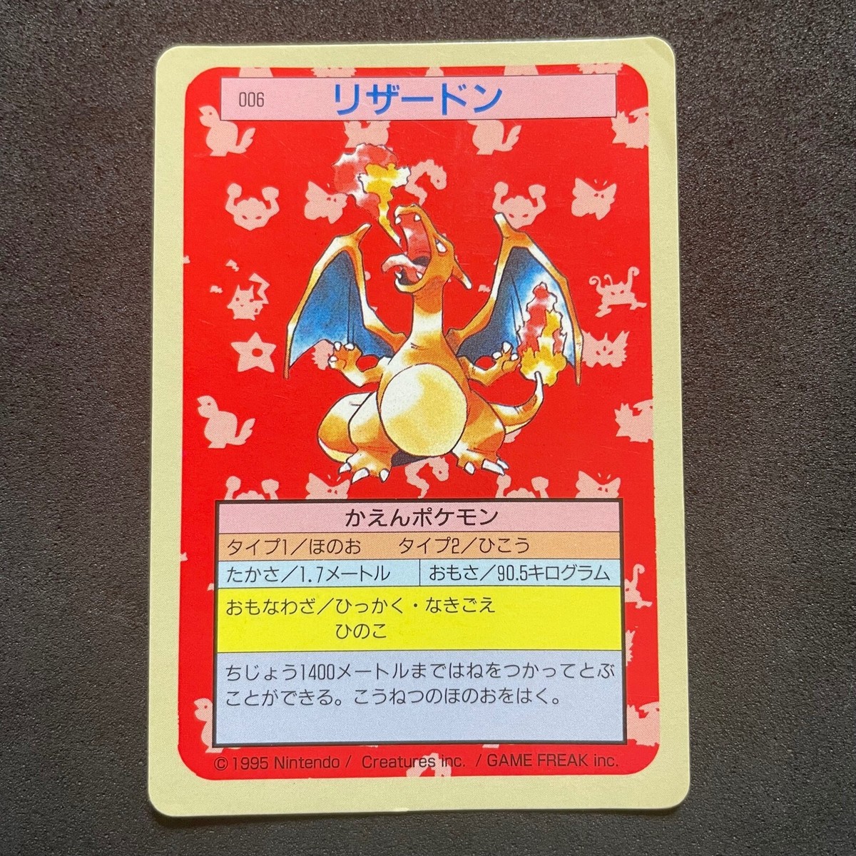 ★【Complete 16Prisms】Charizard Topsun Pokemon Topsun Vintage card 1995 Blue back 006 Charizard B931 | eBay