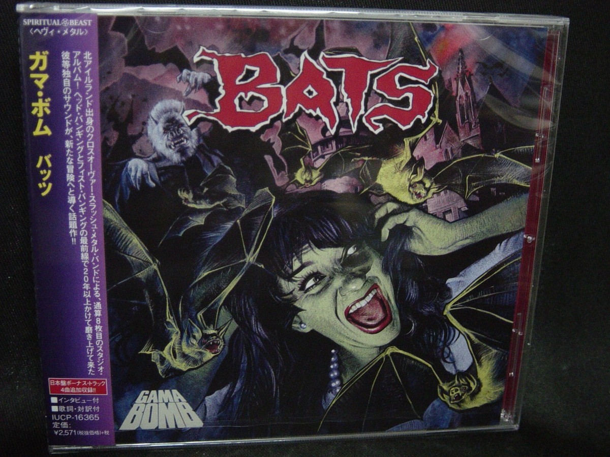 スラッシュメタル　20枚 VEX/UNCONTROLLED AGGRESSION】スラッシュ/Thrash/1996年盤