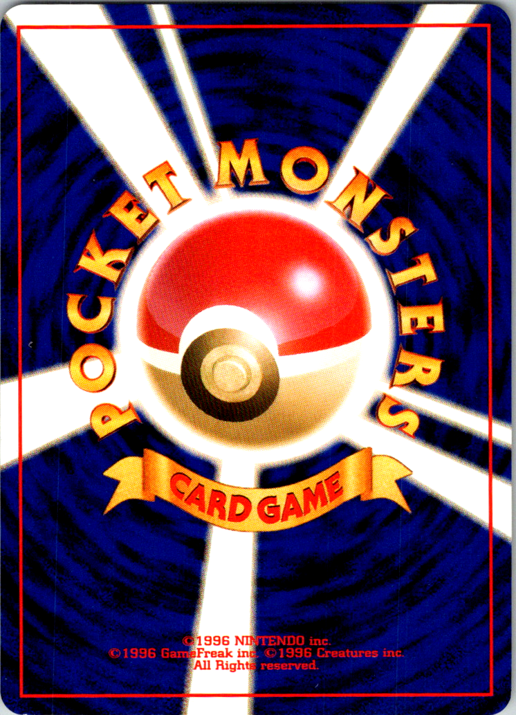 Pokemon Japanese Neo Destiny Set - Choose Your Card! 2001 Pokemon Japanese Neo Destiny Set - Choose Your Card! 2001