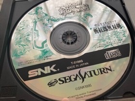 lot Sega Saturn Samurai Spirits 4 Amakusa's Revenge Samurai Shodown III JP U196 