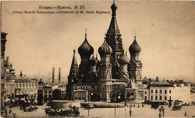 PC RUSSIA MOSCOW MOSKVA CATHEDRAL OF ST. BASIL (a55395)