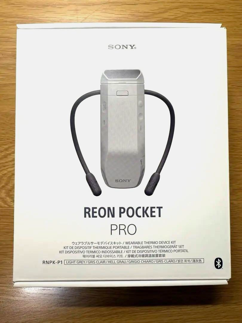 SONY REON POCKET PRO ホワイト SONY REON POCKET PRO ホワイト 【公式通販】