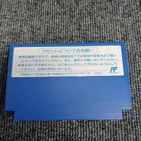 Super Rescue Solbrain Famicom FC ANGEL Japanese Ver.