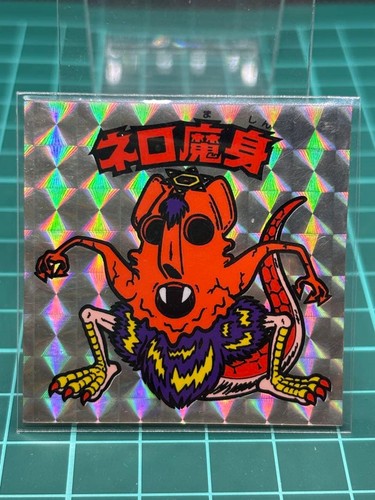 Excellent Nero Mashin Chocolate Version (Old Bikkuriman)