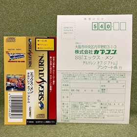 X Men Children Of The Atom Sega Saturn Manual JPN Vintage Limiited Edition Rare