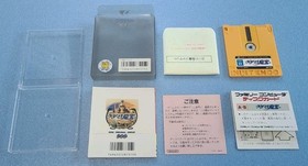 Cleopatra no Mahou クレオパトラの魔宝 (Complete, Tested, CIB) for Famicom Disk System