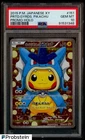 Pokemon Pretend Gyarados Pikachu Poncho Japanese Full Art Promo 151/XY-P PSA 10