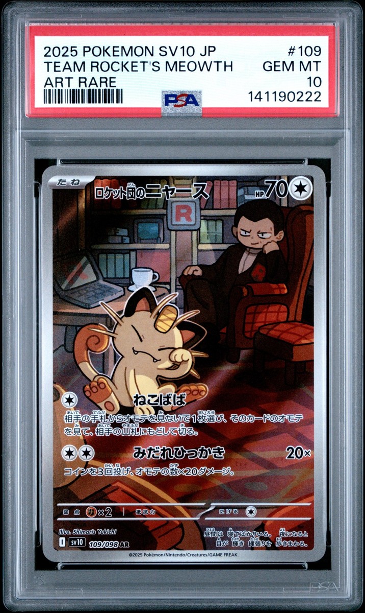 PSA 10 Team Rocket'S Meowth #109 2025 Pokemon Glory Of Team Rocket