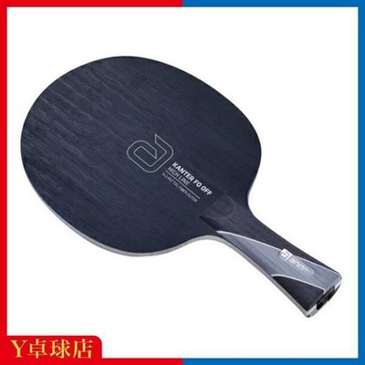 Andro KANTER FO OFF Fl Flare Shakehand Table Tennis Racket, Lightweight