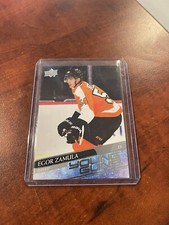 2020-21 Upper Deck Series 1 Young Guns YG Rookie EGOR ZAMULA #232 Flyers RC
