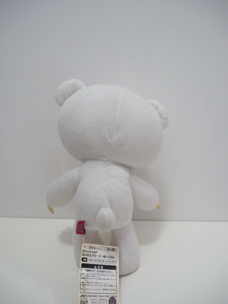 Mori's Bear ぬいぐるみ CHAX Gloomy Bear Black Red Bloody Naughty Grizzly Plush Toy Japan