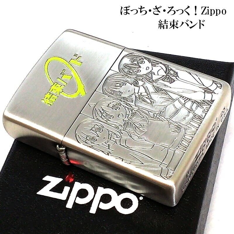 Zippo Bocchi The Rock Kessoku Band Girls Silver 3 Sided Zippo Bocchi The Rock Kessoku Band Girls Silver 3 Sided