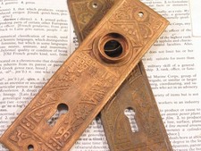 Pair CEYLON Bronze Eastlake Door Plates CORBIN Antique Victorian Brass Hardware Pair CEYLON Bronze Eastlake Door Plates CORBIN Antique Victorian Brass Hardware - Image 1