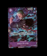 Roronoa Zoro [Promotion Pack EX] OP09-076 Prices | One Piece