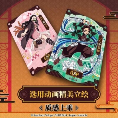 Card fun Demon Slayer Collection Trading Card SEC Anime Kamado Blind Sealed  Box | eBay