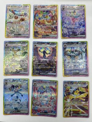 Pokemon Karte Terastal Festival ex Eevee Evolution SAR Komplett Set 9 Japanisch
