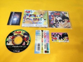 Ranma 1/2 Byakuran Aika   SEGA  MEGA CD MEGADRIVE  SPINE CARD + TELEFONE CARD