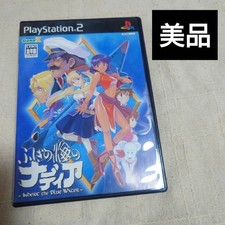 NadiaThe Secret of Blue Water - Inheritor of the Blue Water PlayStation 2