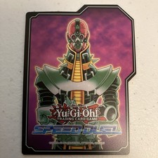 Jinzo Deck Divider Yu-Gi-Oh! Speed Duel Tournament Prize 