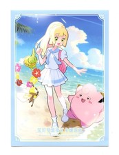 2026 Lillie Battle Gift Box Individual Card S...