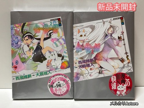 Bakemonogatari Volume 2 Volume 3 Special Edition | eBay