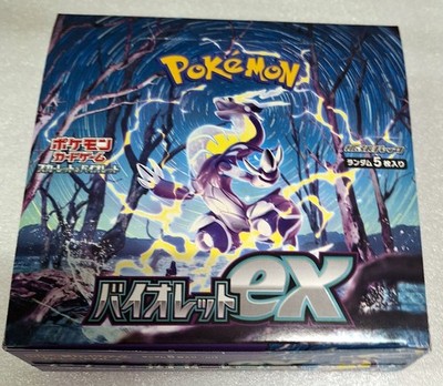 Pokémon TCG Violet EX Empty Display Box, Collector Game Storage | eBay