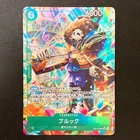 Brook (Alt Art) OP15-032 SR Adventure on KAMI's Island ONE PIECE  Japanese#41728