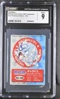 Pokemon Bandai Kids Cards Gyarados New Pokemon Kids 2 144 Japanese CGC 9 Mint