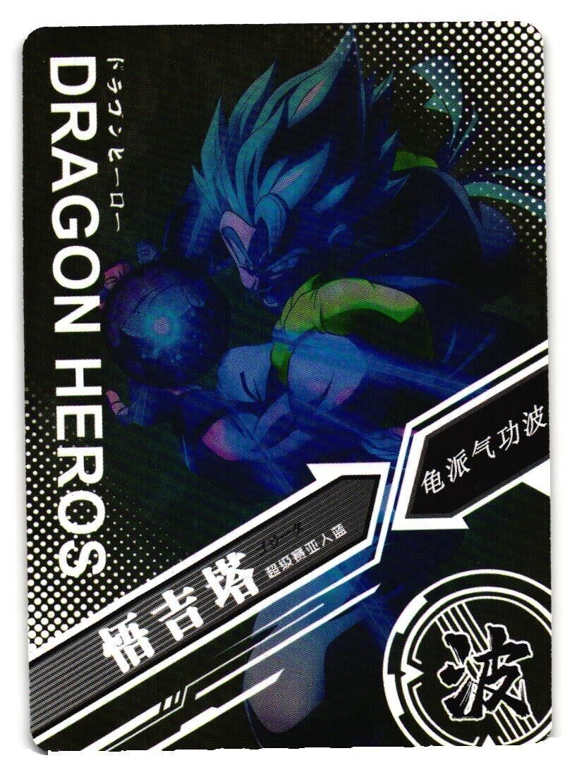 SSR Gogeta Blue Dragon Ball Trading Cards CCG