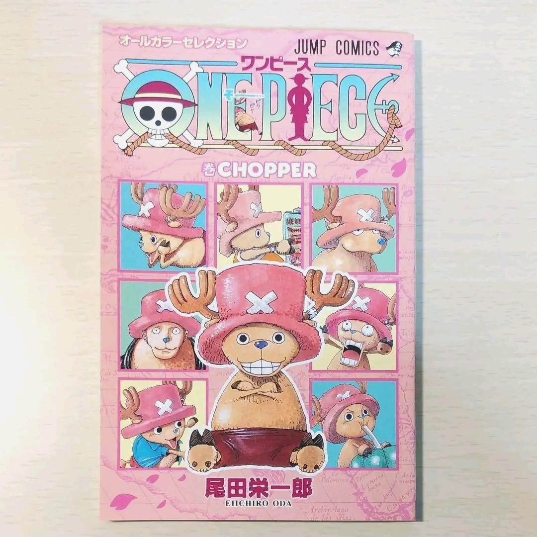 ONE  PIECE全巻 新品]ワンピース ONE PIECE BOX(EP1-10)セット 全巻セット