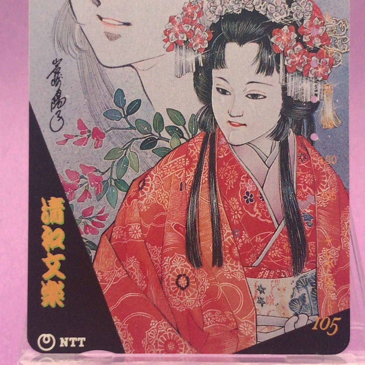 菓子 kinono s-l1200.jpg