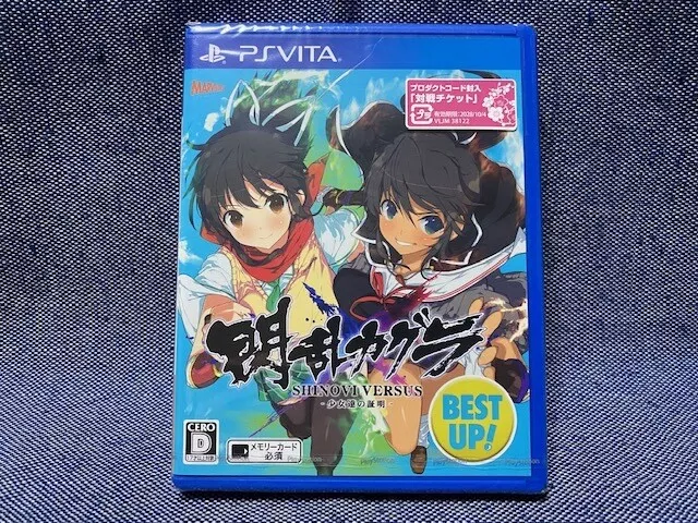 Senran Kagura Shinovi Versus Limited Edition - PS Vita | GameStop