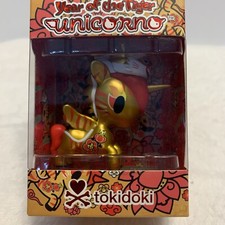 NIB Sealed Tokidoki Year of the Tiger Unicorno Collectible Art-Special Edition.