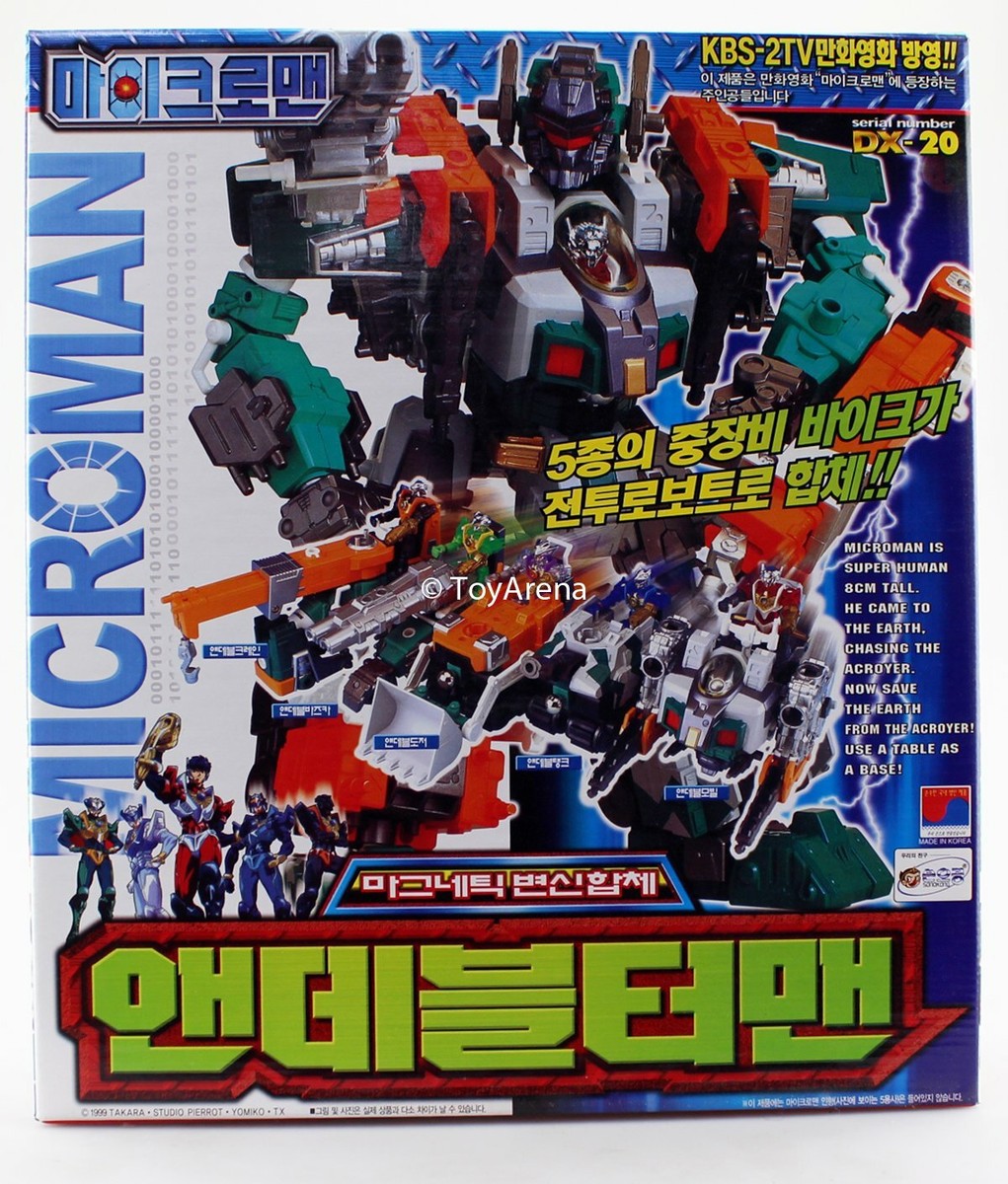 MICRONAUTS　＊スパイカー・ドラグタイガー＊【アメリカ版ミクロマン】 MICRONAUTS＊スパイカー・ドラグタイガー＊【アメリカ版ミクロマン】