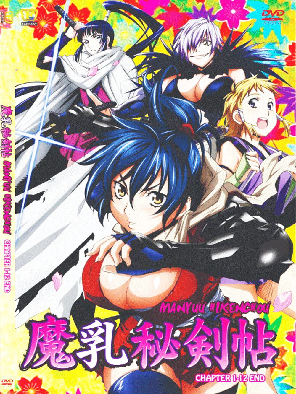 DVD Anime Manyuu Hikenchou Vol 1 12 End English Subtitle For Sale