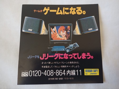 Fatal Fury 2 Garou Densetsu 2-teilig Motor Arcade CD-ROM2 Japan Import US-Verkäufer - Bild 11 von 13