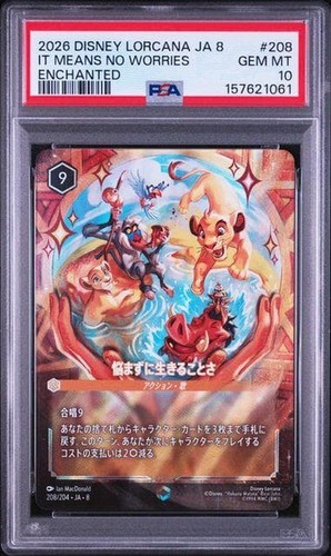 It Means No Worries graded PSA 10 for sale on eBay
