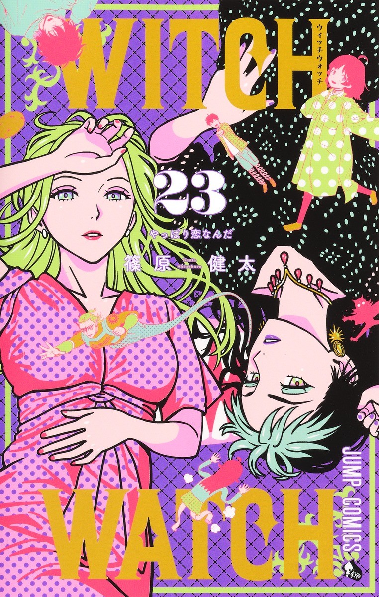 少年漫画 WITCH WATCH Witch Watch Vol.1-22 Japanese Manga Comic Book Set Shonen