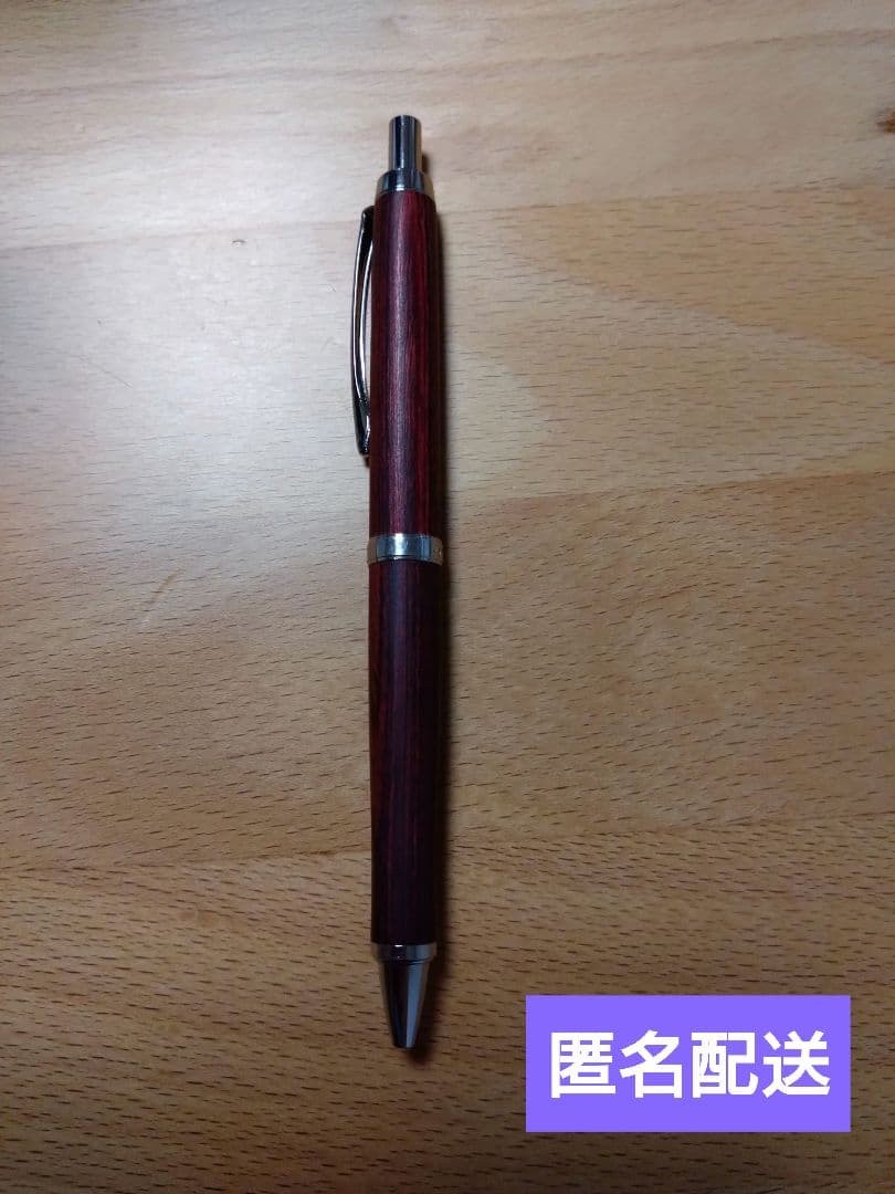 Pilot Regno Wood Barrel Ballpoint Pen 0.7mm