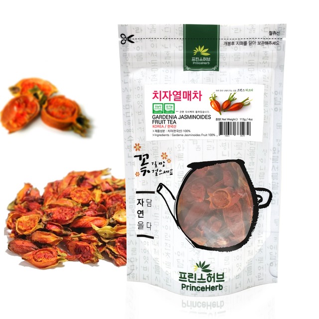 Medicinal Korean Herb, Gardenia Fruit Tea 치자열매차 Dried Bulk Herb Tea 4